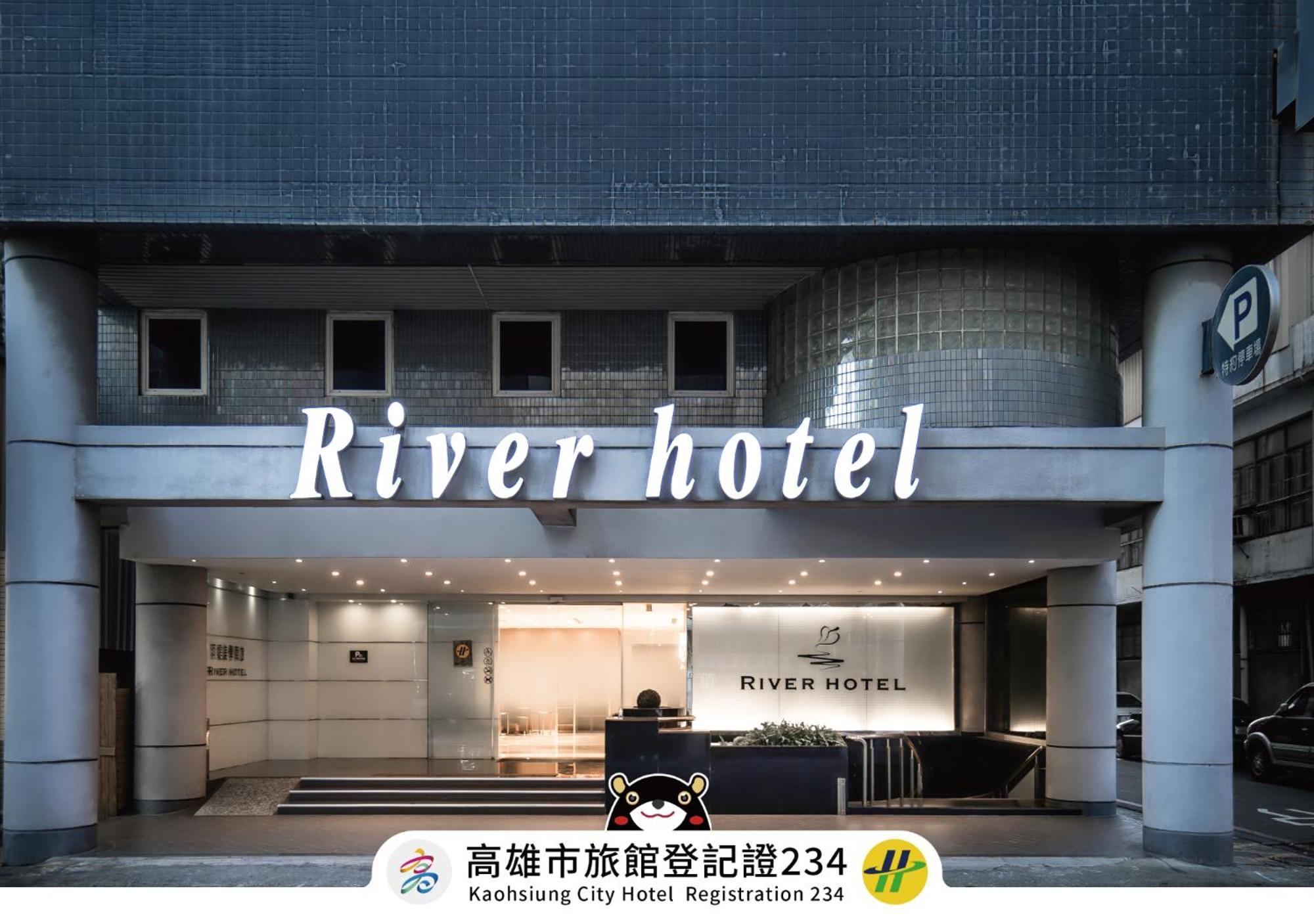 The Riverside Hotel Esthetics Kaohsiung Exterior photo